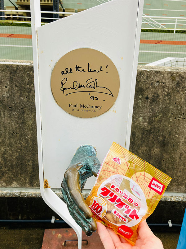 みゆき様撮影　みずほPayPayドーム福岡