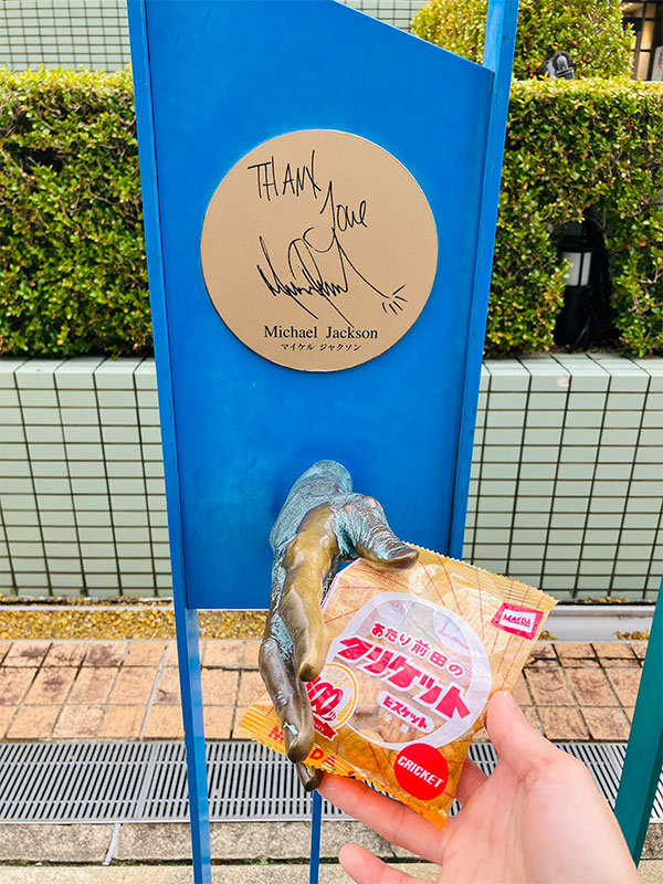 みゆき様撮影　みずほPayPayドーム福岡